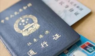 香港澳门往返需要签注吗 去香港要签证吗